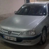 مرکز تخصصی ریمپ