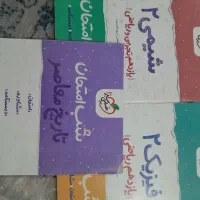 کتاب کمک درسی،بیست‌پک،خیلی‌سبز،شب‌امتحان،گاج|لوازم التحریر|شیراز, احمدآباد|دیوار