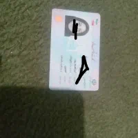 کارت ملی یه نام مریم ابراهیم پور پیدا شده