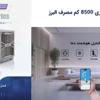 کولر سلولزی پلیمری 8500 نیرو تهویه البرز روبروزن|کولر آبی|تهران, امجدیه (خاقانی)|دیوار