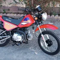 موتور تریل کلکسیونی