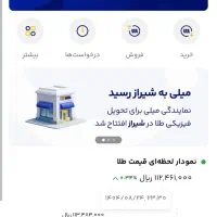 دریافت جایزه رایگان