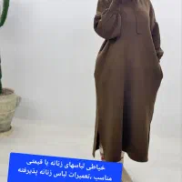 کلکسیون لوازم