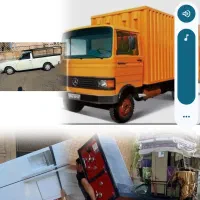 حمل بار واثاثیه منزل بیرون شهری ودرون شهری 30٪تخفی