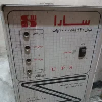 یو پی اس  ups  1000