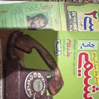 کتاب کنکور تجربی|کتاب و مجله آموزشی|تهران, افسریه شمالی|دیوار