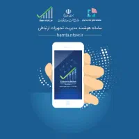 ریجستر تمامی مدل ایفون و اندروید (اپل ژانت)|خدمات رایانه‌ای و موبایل|شیراز, زند|دیوار