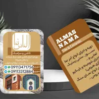 چاپ بنر فوری متری ۹۰ تومن|خدمات رایانه‌ای و موبایل|رشت, شهرک قدس|دیوار