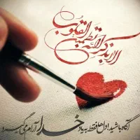 راهنمایی در مورد آشپزی