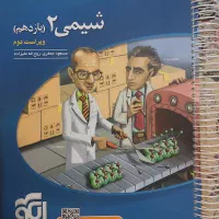 کتاب های کمک درسی کنکور مناسب رشته تجربی|کتاب و مجله آموزشی|تهران, فلسطین (میدان انقلاب)|دیوار