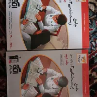 کتاب کنکور زیست جامع ۳ نشر الگو و میکرو گاج