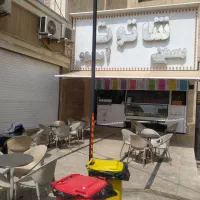 نیروی جوان نیمه وقت جهت بستنی فروشی