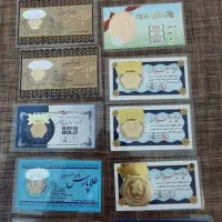 ربع سکه و سکه پارسیان