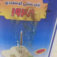 پخش پنیر لیقوان|عمدهفروشی|تهران, شهرک پاسداران|دیوار