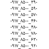 هیچکس تنها نیست همراه اول