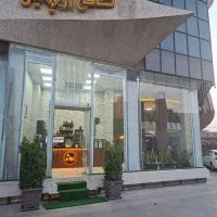 استخدام کافه فست فود آریایی حقوق بالا