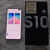 گوشی سامسونگ + SAMSUNG S10 Plus درحدنو 128 رام 8|موبایل|تهران, کیانشهر|دیوار