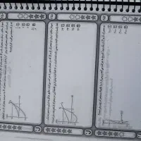 کتاب جزوه کنکور فیزیک قضاتی سالیانه|کتاب و مجله آموزشی|رباطکریم, شهرک صنعتی نصیرآباد|دیوار