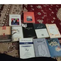 کاغذ چاپی ک ت ا ب درسی دانشگاه و رانندگی