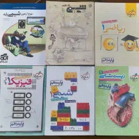 کتاب کمک آموزشی کنکور|کتاب و مجله آموزشی|تنکابن, |دیوار