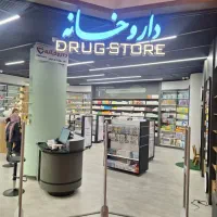 گیت.بوتیک.مزون تجهیزات فروشگاهی تگ