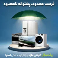 جشنواره طلایی اسنوا و دوو