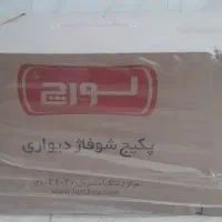 پکیج لورچ هیرو