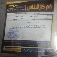 207تیوتیری 1402|خودرو سواری و وانت|قم, شهرک قدس|دیوار