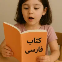 مهدواره هوش کلامی و نمایش خلاق