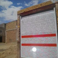 مغازه تجاری ۱۵ متری ازناو