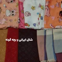 شال و روسری به صورت یکجا|لباس|دامغان, |دیوار