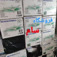 پنکه سقفی ایگوسونیک|پنکه و تصفیه‌کنندهٔ هوا|تهران, آهنگ|دیوار