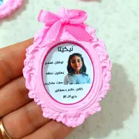 گیفت جشن اسم.