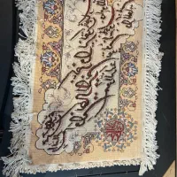تابلو فرش دست باف و ان یکاد|تابلو فرش|تهران, ده‌ونک|دیوار