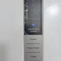 یخچال سامسونگ اصل کره ۲۷ فوت|یخچال و فریزر|تهران, تهرانپارس جنوبی|دیوار