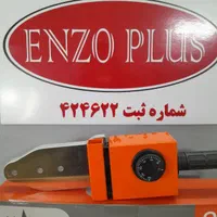 اتو لوله سبز ۲۰۰۰ وات مکس MAKS مدل OL2|ماشین‌آلات صنعتی|مشهد, کوشش|دیوار