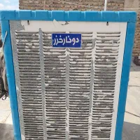 کولر آبی۷۰۰۰