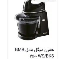 جهاز عروس به تخفیف فروش فوری