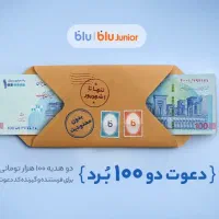 درامد(رایگان)