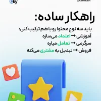 هوشمند سازی کسب و کار شما با هوش مصنوعی|خدمات رایانه‌ای و موبایل|شیراز, انجیره|دیوار