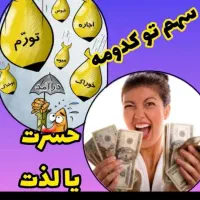 کار با گوشی بلاکچین