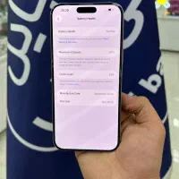 iphone 16 pro max|موبایل|قم, چهل درخت‎|دیوار
