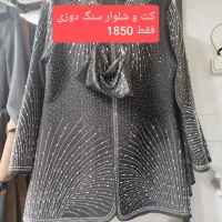 حراج لباس زنانه|لباس|بوشهر, |دیوار