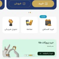 ۱۰ سوت طلای هدیه از تکنو گلد