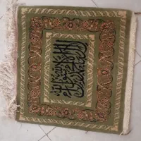 تابلو فرش دستبافت
