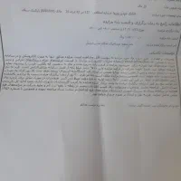 مزایده ماشین پژو روا مدل ۸۵