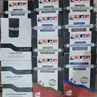 پکیج کامل آزمون دکتری علوم سیاسی ماهان