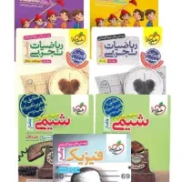 کتاب تست کنکور