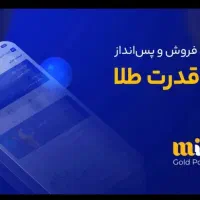 ثبت نام در میلی