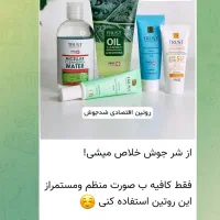 کار در منزل مختص بانوان پاره وقت بدون نیاز بسرمایه